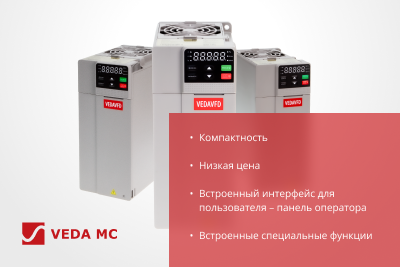 Новый обзорный видеоролик по преобразователям частоты VEDA VFD VF-11